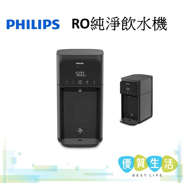 ADD6915DG/90 RO 飲水機