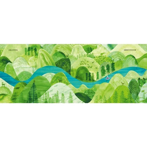 《 上誼出版 》河流