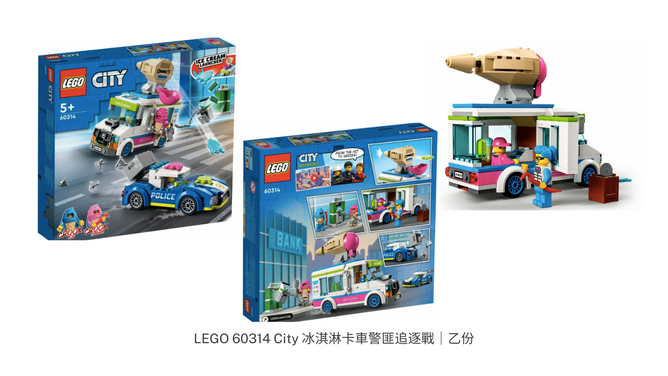 [飛米樂高積木磚賣店] 愛心公益 | 一起為孩子的夢想助攻$999