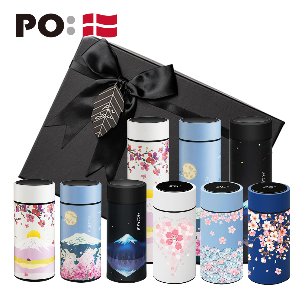PO: 丹麥智能保溫泡茶杯 富士山系列 禮盒包裝