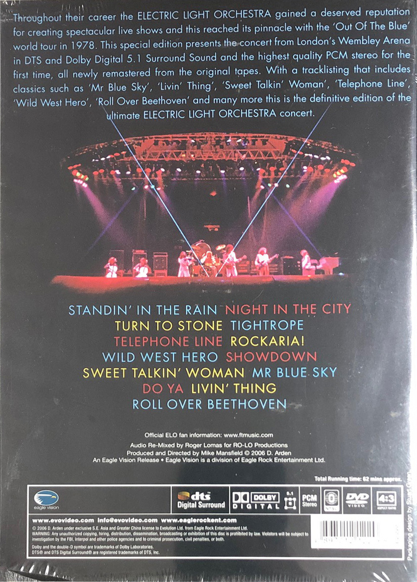 ELECTRIC LIGHT ORCHESTRA-OUT OF THE BLUE:LIVE AT WEMBLEY(DVD)