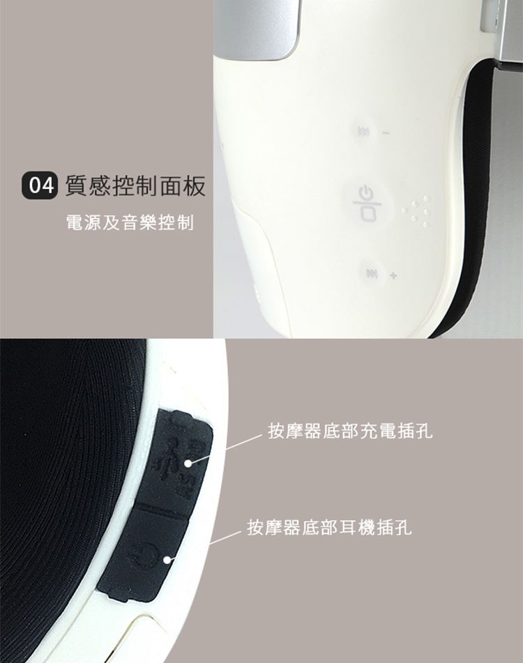 無線按摩器首選