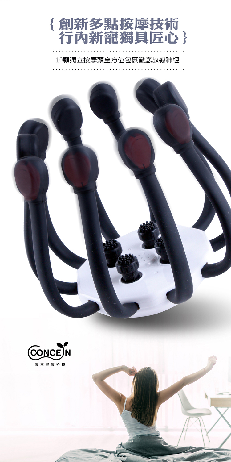 頭部按摩器超人氣