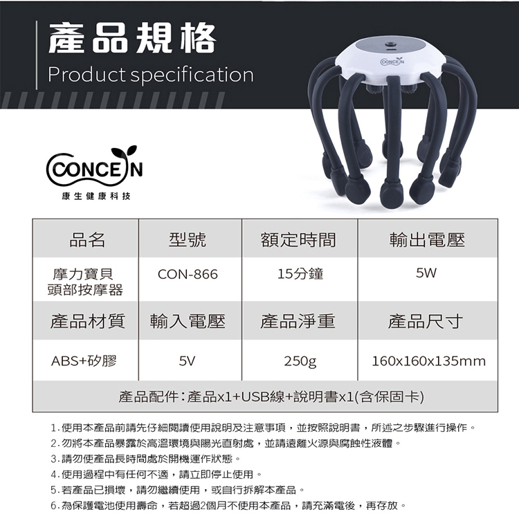 頭部按摩器最佳選擇