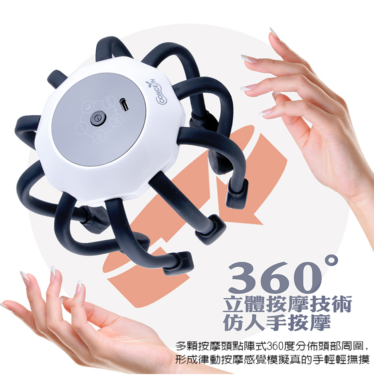 頭部按摩器首選