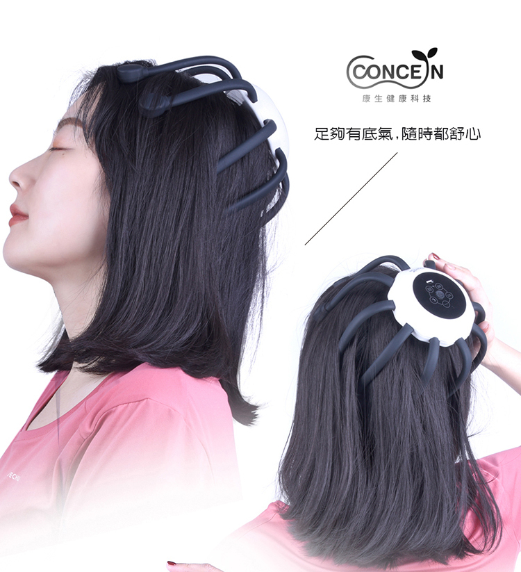 頭部按摩器比價