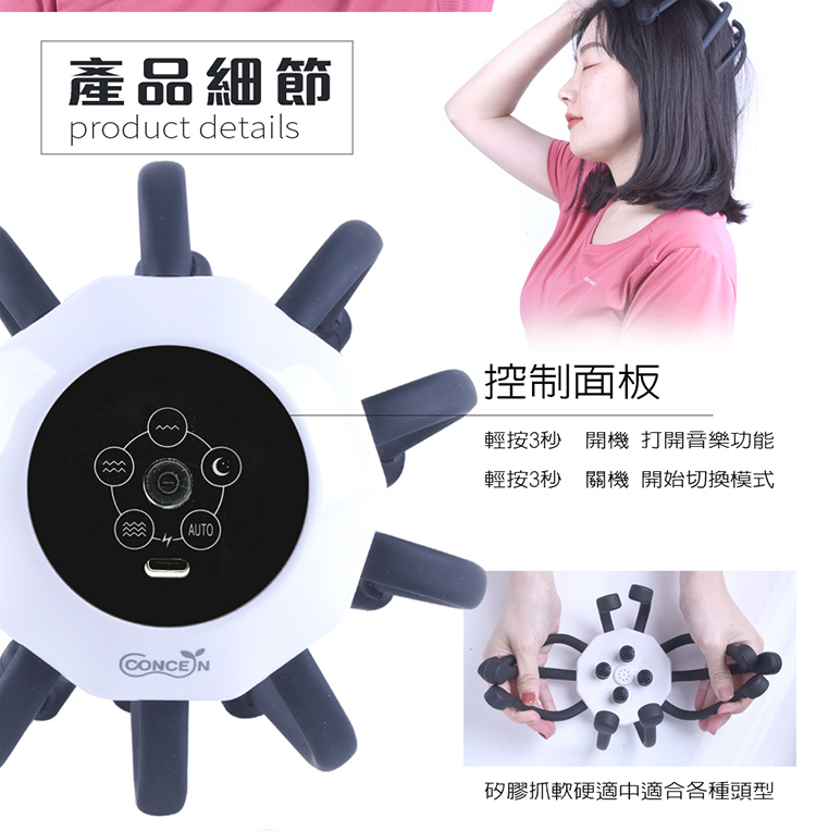 頭部按摩器評價