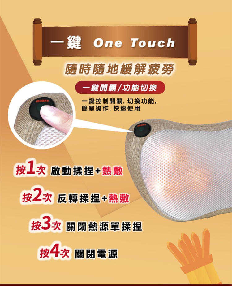 按摩枕最佳選擇 按摩枕最佳選擇