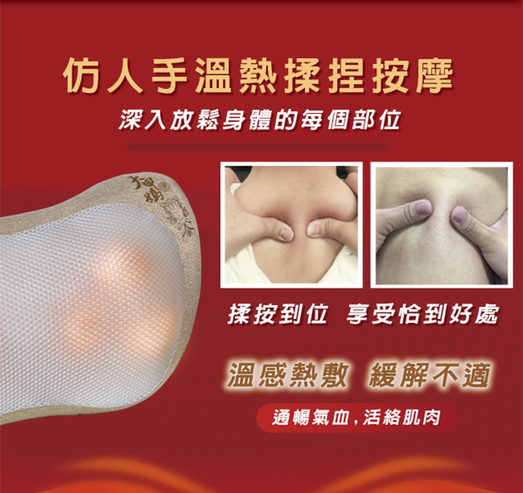 按摩枕首選 按摩枕首選