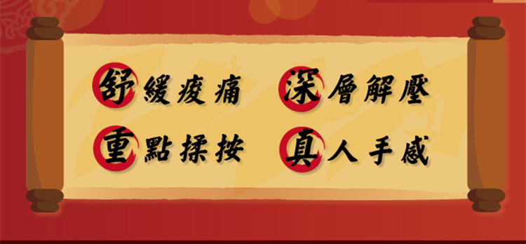 按摩枕高cp值 按摩枕高cp值