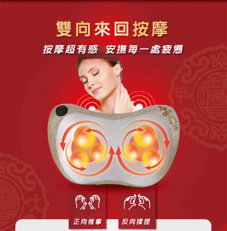 按摩枕比價 按摩枕比價