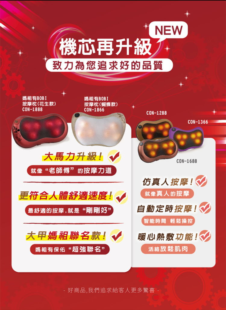 按摩枕開箱 按摩枕開箱