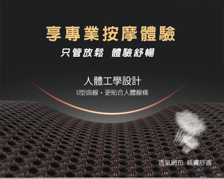 按摩枕如何挑選 按摩枕如何挑選