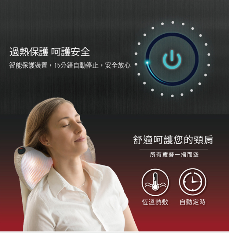 十大按摩枕最新推薦 十大按摩枕最新推薦