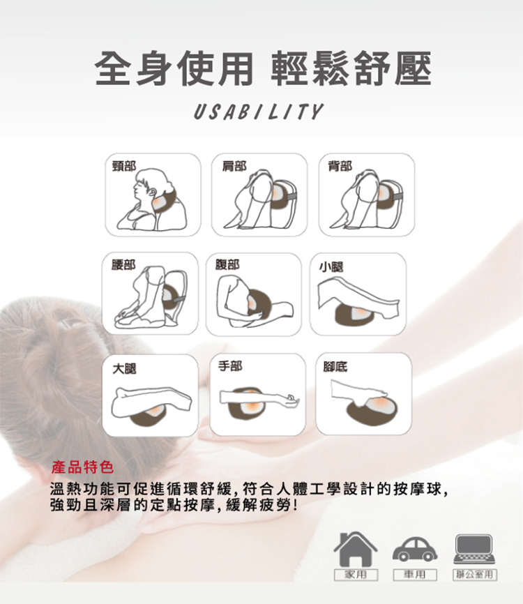 十大按摩枕推薦 十大按摩枕推薦