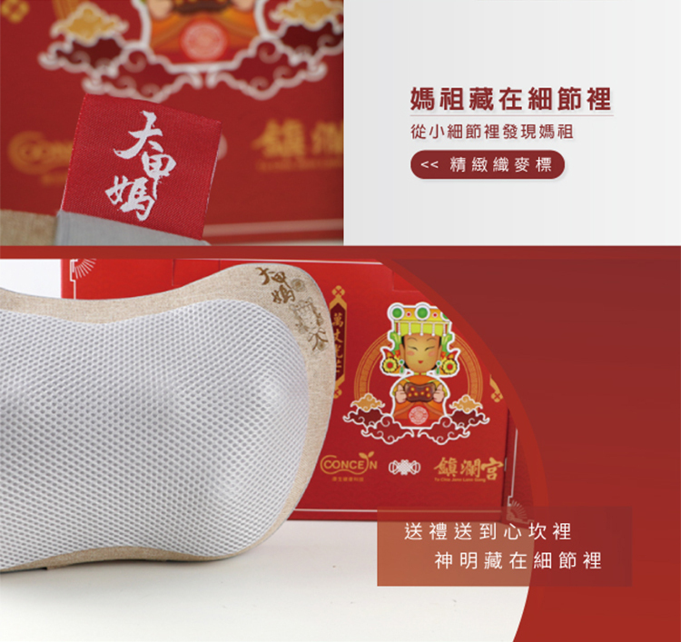 十大按摩枕比較 十大按摩枕比較