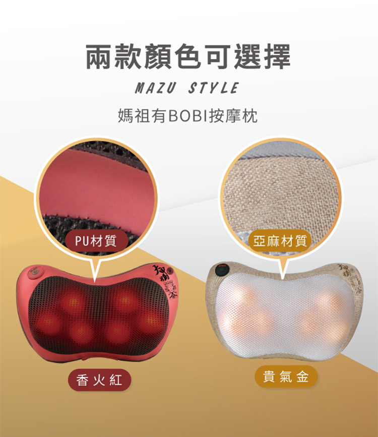 按摩枕最佳 按摩枕最佳