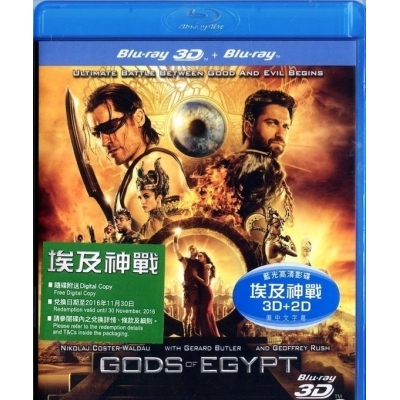 埃及神戰 (2D+3DBD)