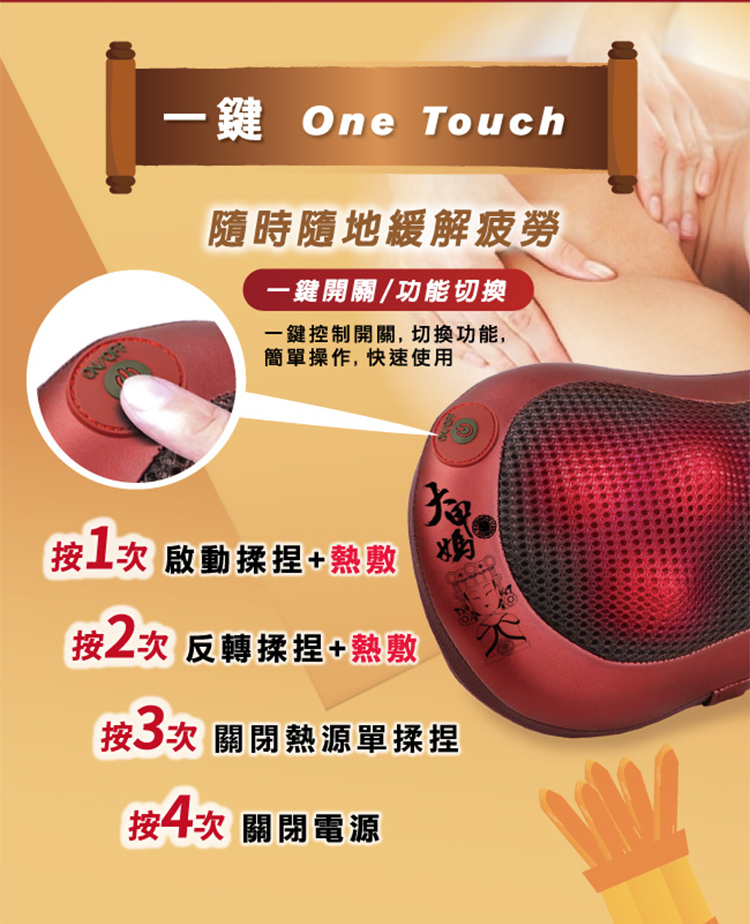 按摩頸枕最佳選擇