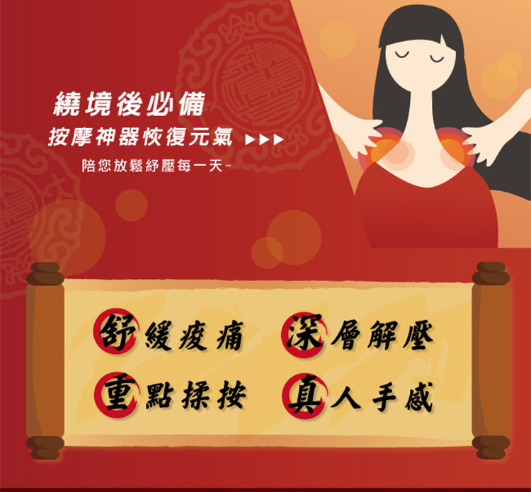 按摩頸枕超人氣