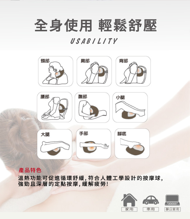 十大按摩頸枕最新推薦