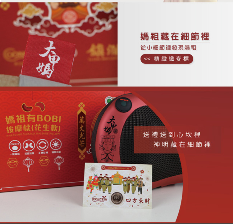 十大按摩頸枕比價