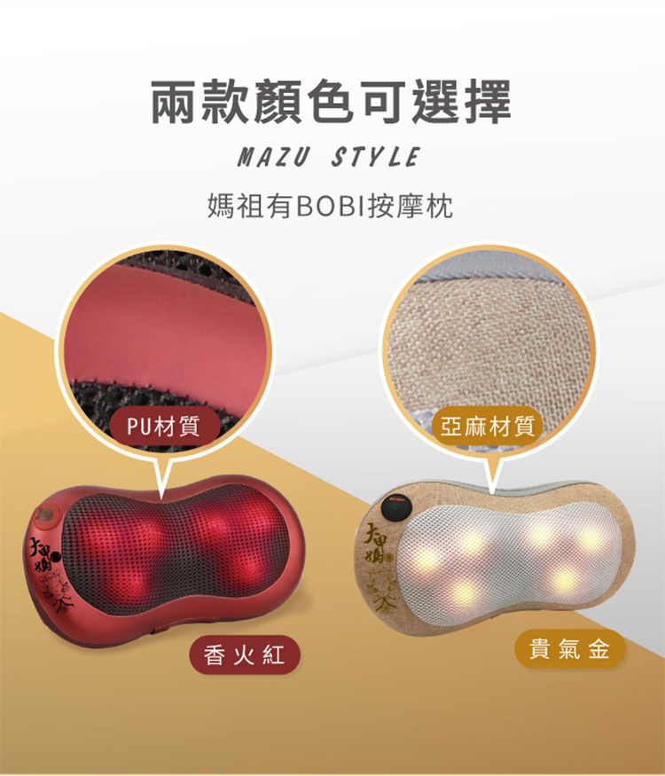 十大按摩頸枕評比