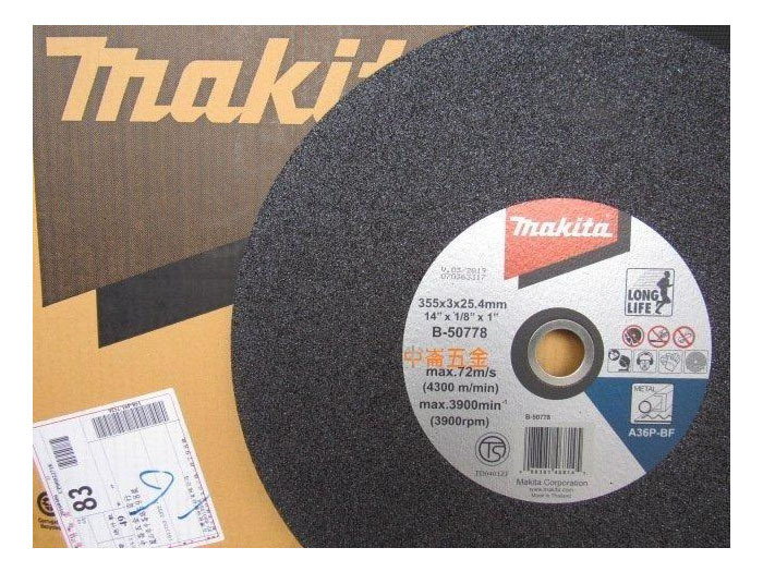 ＊中崙五金【附發票】牧田 14吋切斷砂輪片 (25片) B-50778-25 切割片適用:LW1401S CC14STA