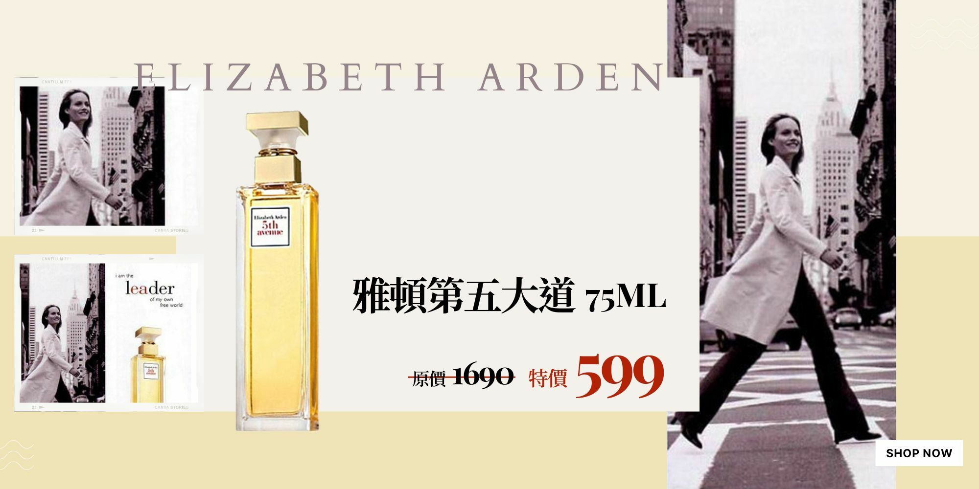 Elizabeth Arden