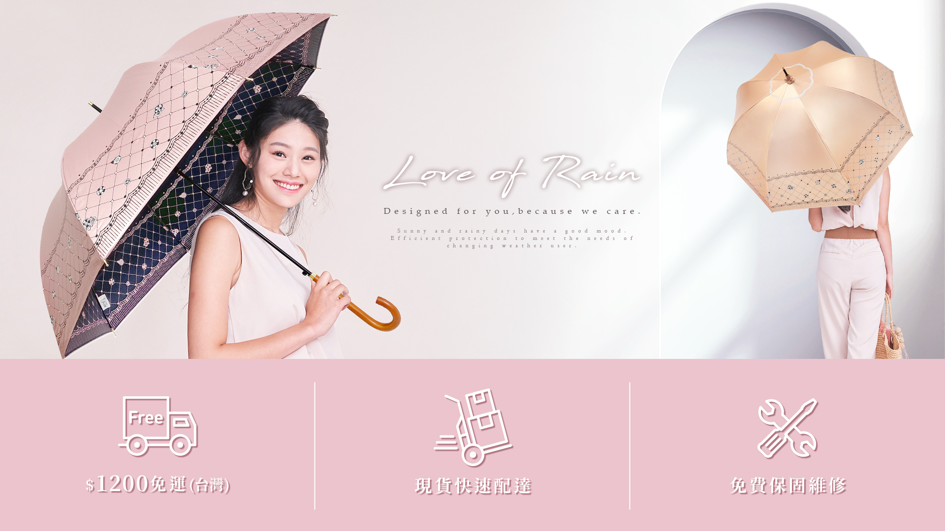 全館消費滿1200元免運,限台灣地區,全館現貨快速配達,周一至周五上班日出貨,遇假日及特殊假日順延.保固維修：憑貼紙可享一次免費維修(不用負擔材料費用),全省超商/宅配都可以快速寄件維修!