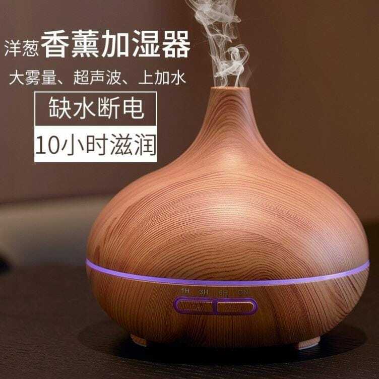 HH041 ONION LED HUMIDIFIER