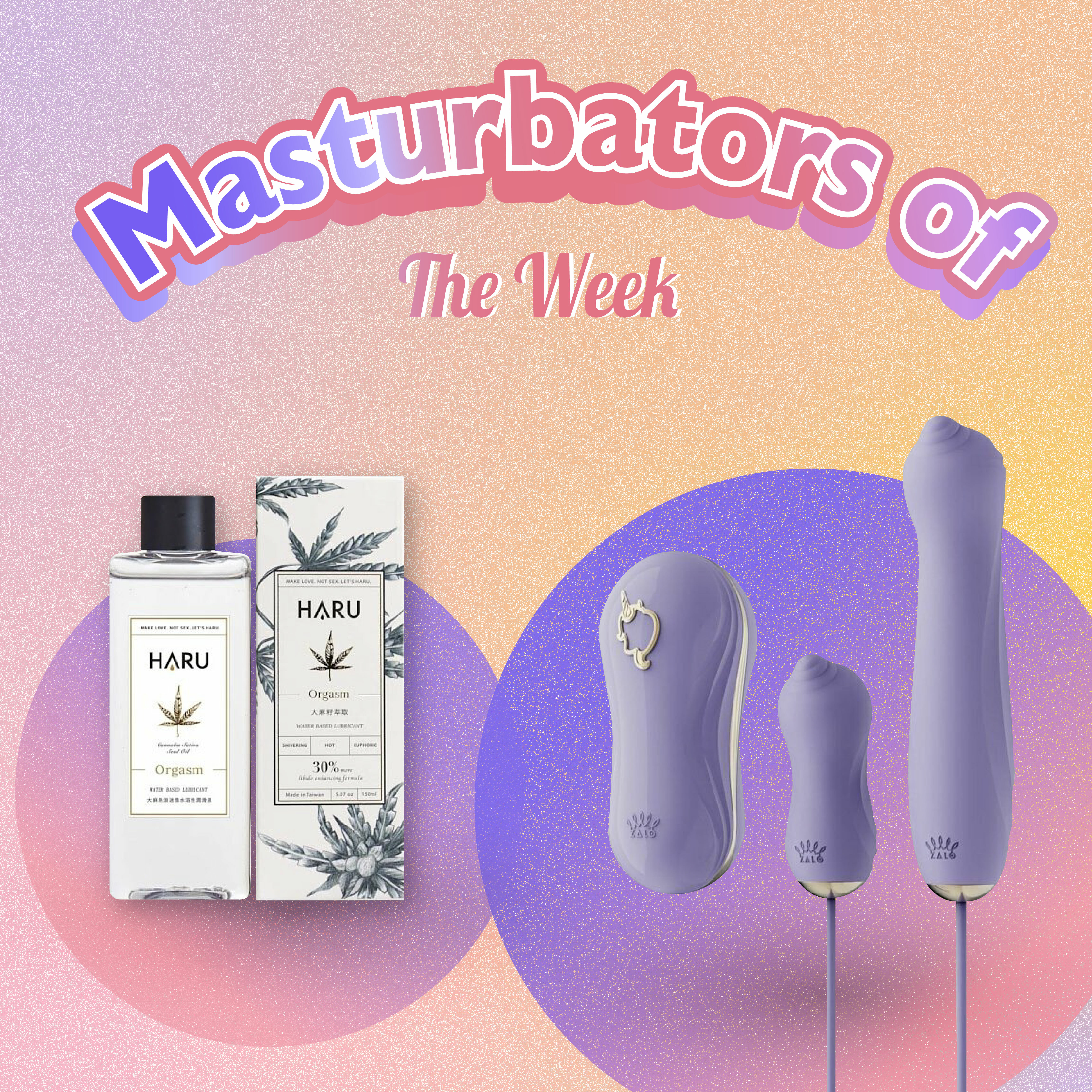 自慰好物優惠組合: Unicorn Set 多用途按摩器 + Orgasm 熱感潤滑液