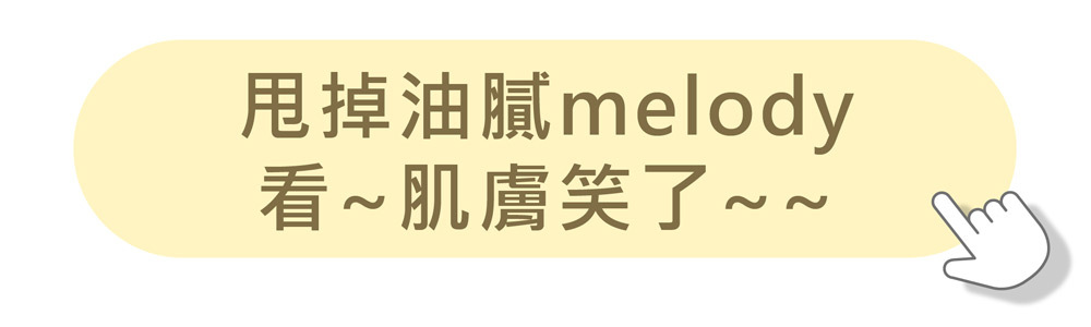 LEGERE蘭吉兒金縷梅控油原液精華液