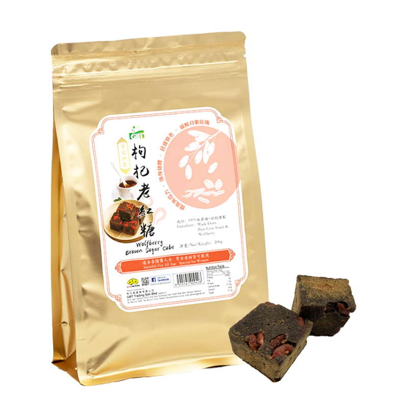 Green Bio Tech - 100%純枸杞老红糖 (即沖) #馬來西亞 #紅棗 #紅糖 #老紅糖 #即沖 #即沖飲品 200g