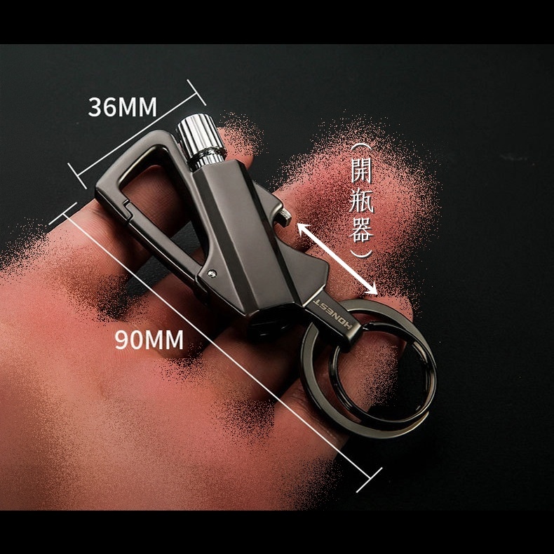 【Honest/百誠】萬次火柴開瓶器鑰匙圈三合一多功能打火機