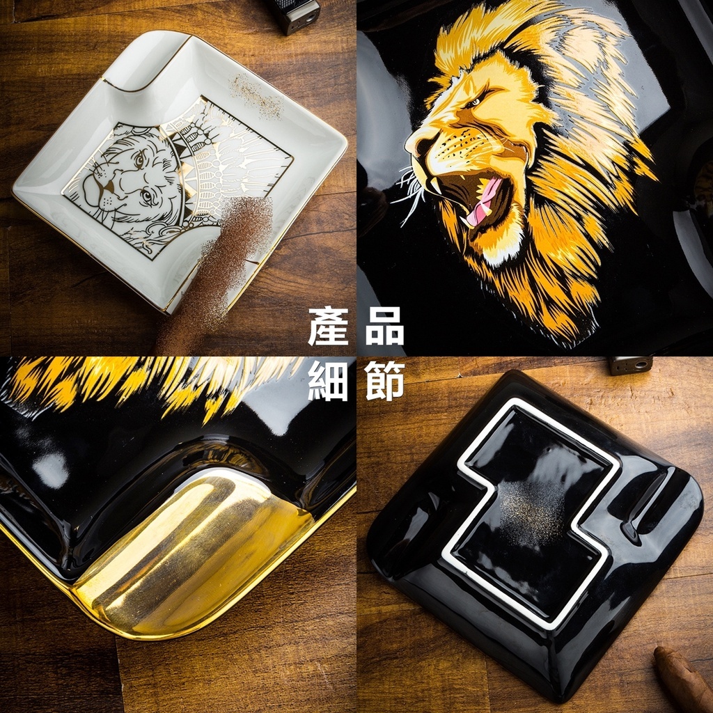 【魯賓斯基】霸氣獅王陶瓷雪茄煙灰缸