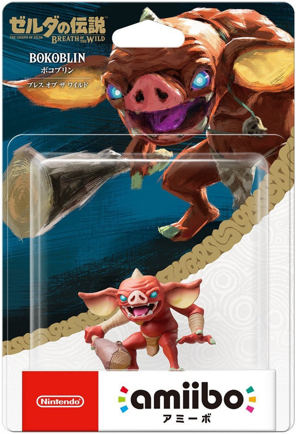 amiibo 波克布林 (薩爾達傳說 曠野之息)
