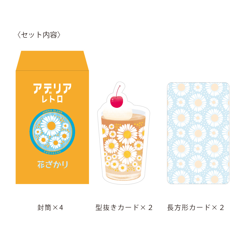 Aderia Retro x Ryu-Ryu Mini Card and Envelope Set－Flowers in full bloom (Japanese Stationery Brand)