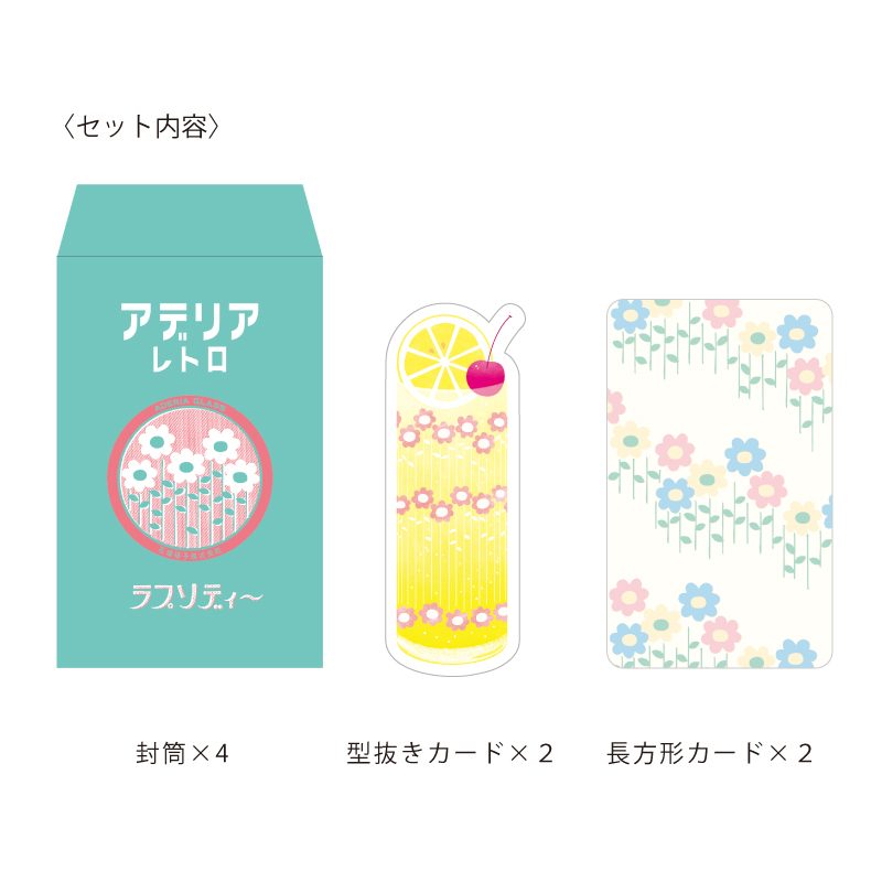 Aderia Retro x Ryu-Ryu Mini Card and Envelope Set－Rhapsody (Japanese Stationery Brand)