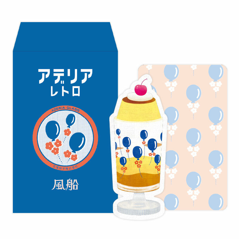 Aderia Retro x Ryu-Ryu Mini Card and Envelope Set－Ballon (Japanese Stationery Brand)