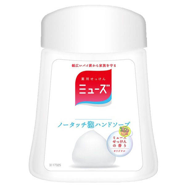 日本進口 Muse 感應式泡沫給皂機的專用補充液 250ml~除菌