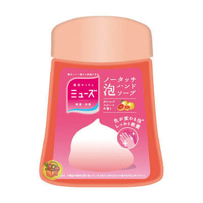 日本進口 Muse 感應式泡沫給皂機的專用補充液 250ml~葡萄柚