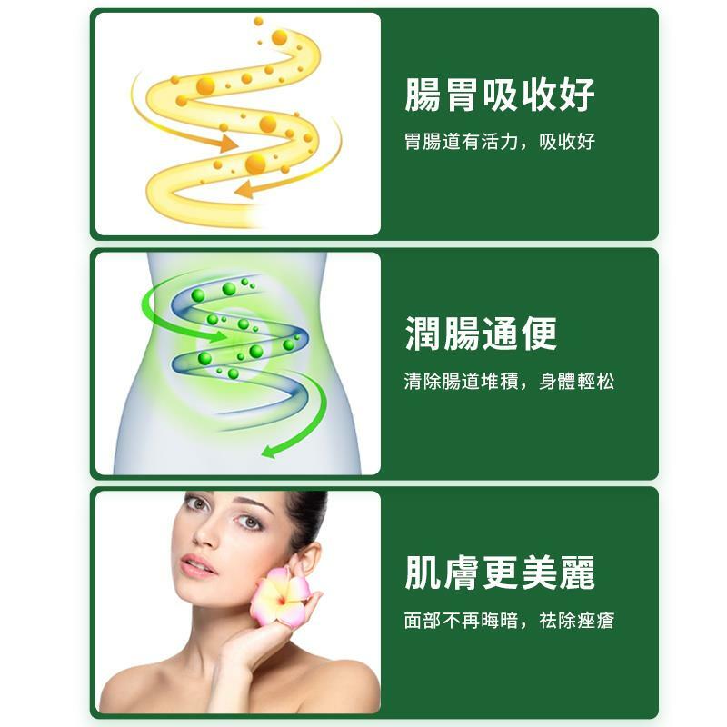 安迅康蘆薈膠囊 90粒【正品】潤腸通便 、緩解便秘、改善胃腸功能