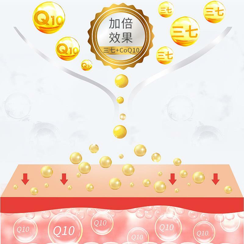 安迅康-三七Coq10膠囊 60粒【正品】補氣益腎，養護心臟健康； 保護心血管健康; 減少偏頭痛的發生頻率； 緩解疲勞，提升精力； 高效抗氧化，清除氧自由基; 增強免疫力。