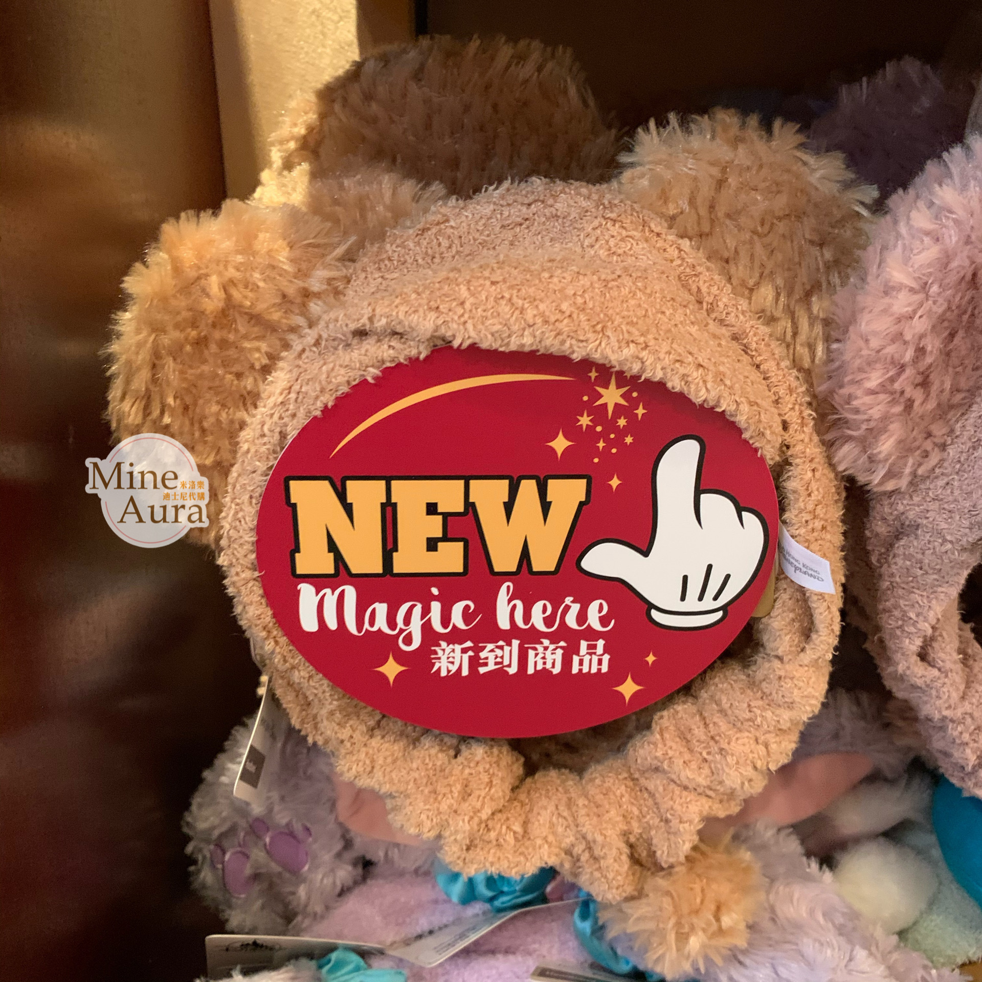 (現貨) 達菲 Duffy 絨毛 立體耳朵造型 髮帶 洗臉髮帶 -香港迪士尼樂園