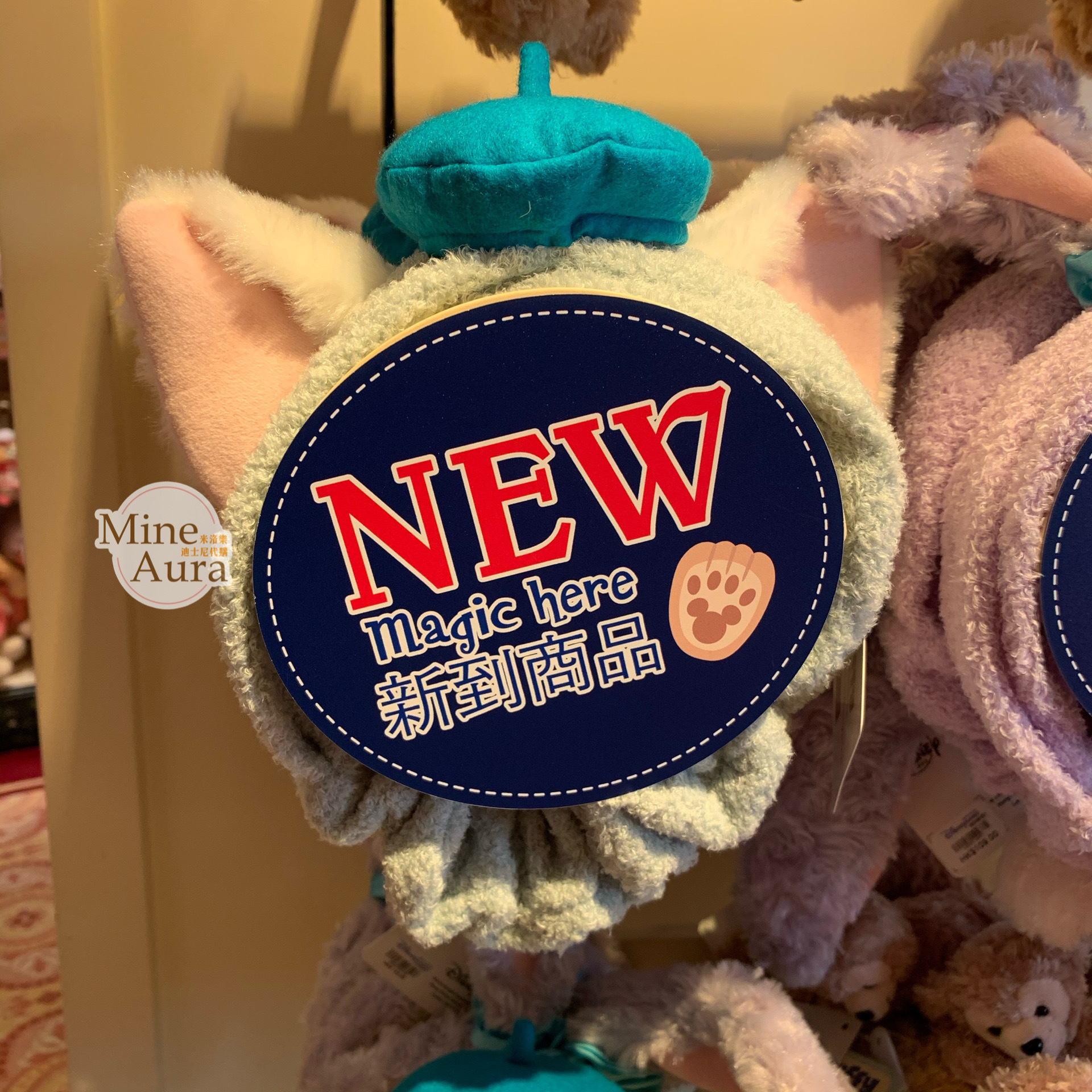 傑拉托尼 畫家貓 Gelatoni 絨毛 立體耳朵造型 髮帶 洗臉髮帶 -香港迪士尼樂園