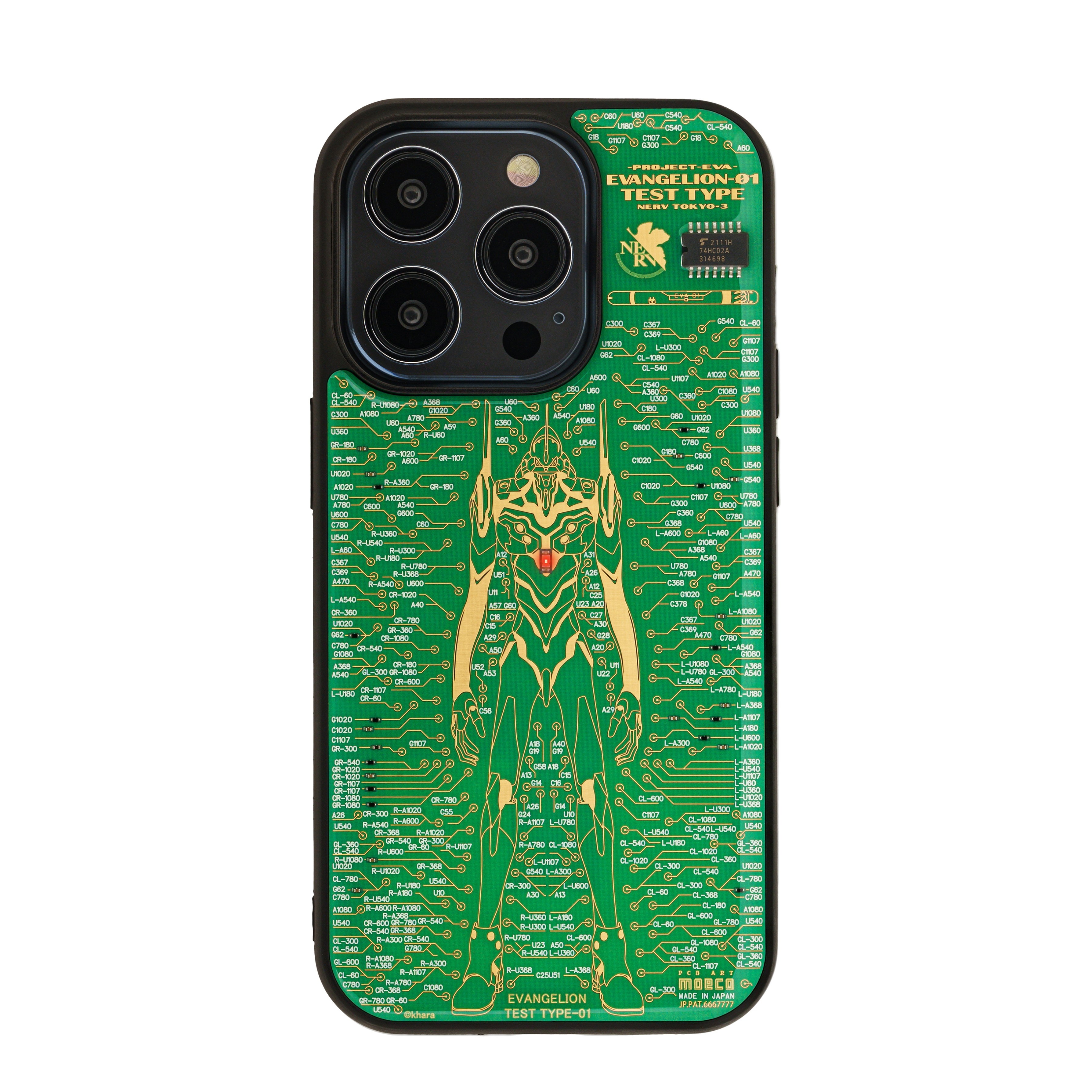 FLASH EVA01 基板 iPhone 14 Pro 手機殼 (綠色 )