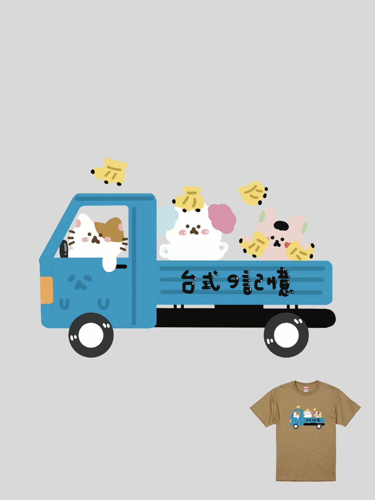 渣男熊宇宙觀聯名T｜104330113