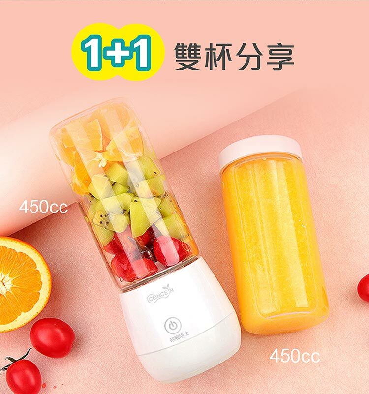 果汁杯網友首推 果汁杯網友首推