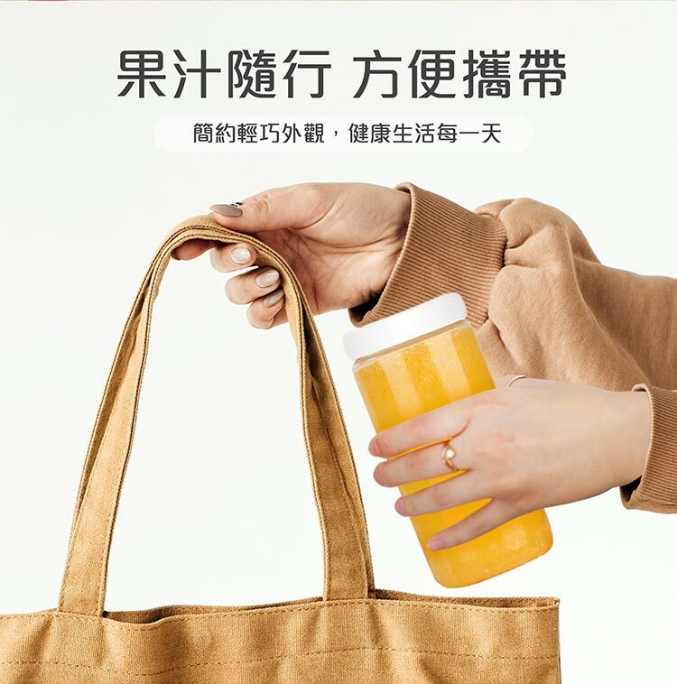 果汁杯超人氣 果汁杯超人氣